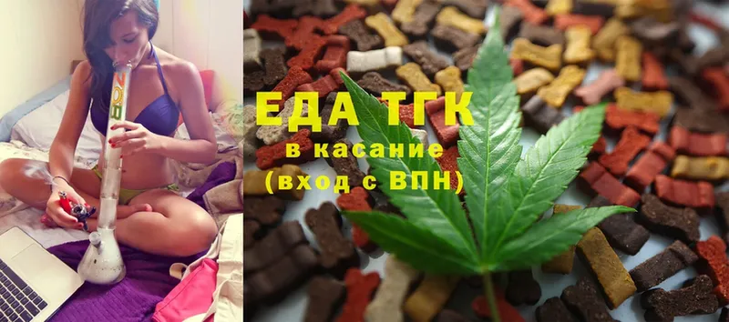 Cannafood конопля  закладки  OMG маркетплейс  Аша 