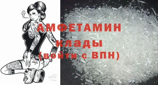 MDMA Premium VHQ Верея