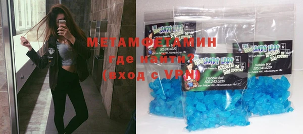 MDMA Premium VHQ Верея